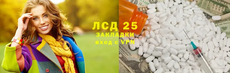 ЛСД экстази ecstasy  ссылка на мегу маркетплейс  Всеволожск 